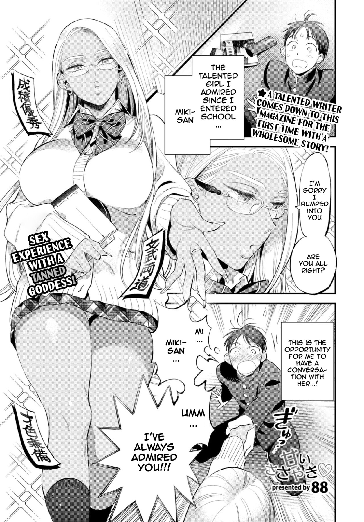Hentai Manga Comic-Sweet Whispers-Read-1
